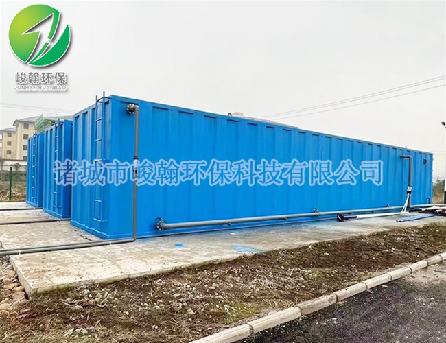 一体化生活米兰体育-米兰（中国）一站式服务官方网站
