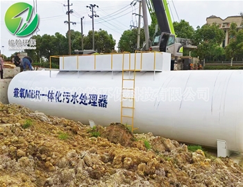 一体化生活米兰体育-米兰（中国）一站式服务官方网站
